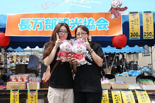 ニコニコ町会議長万部町