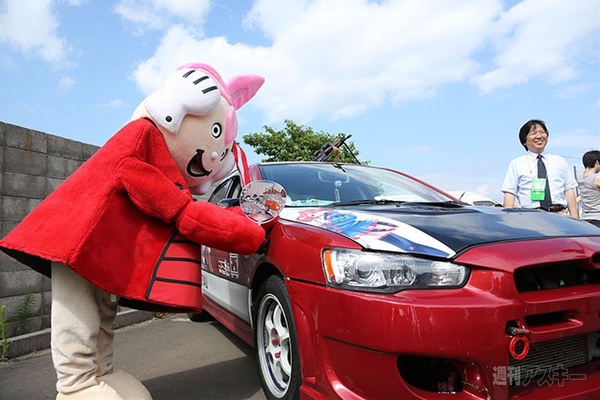 ニコニコ町会議長万部町