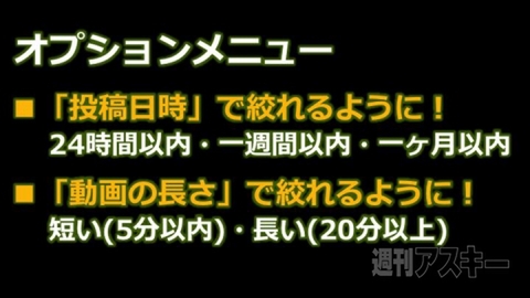 ニコニコ町会議長万部町