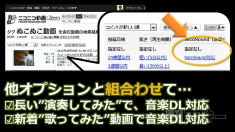 ニコニコ町会議長万部町