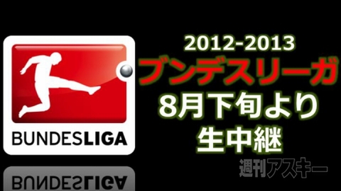ニコニコ町会議長万部町