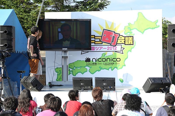 ニコニコ町会議長万部町