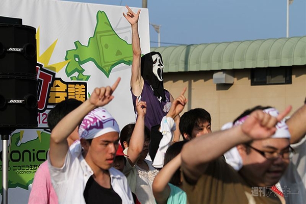 ニコニコ町会議長万部町