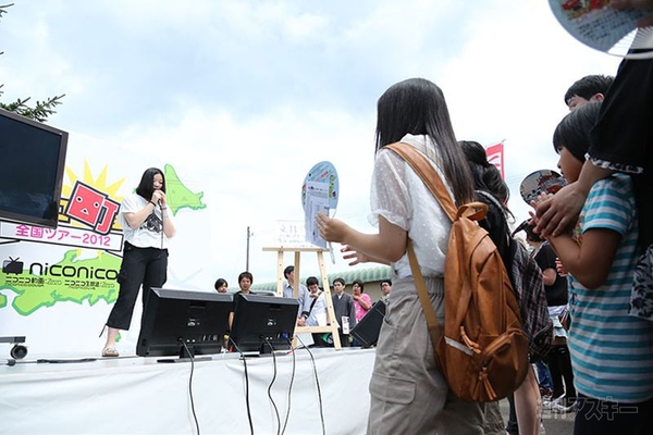 ニコニコ町会議長万部町