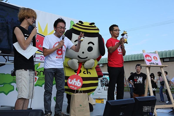 ニコニコ町会議長万部町