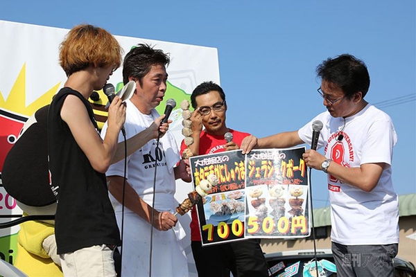 ニコニコ町会議長万部町