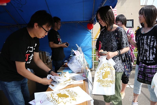 ニコニコ町会議長万部町