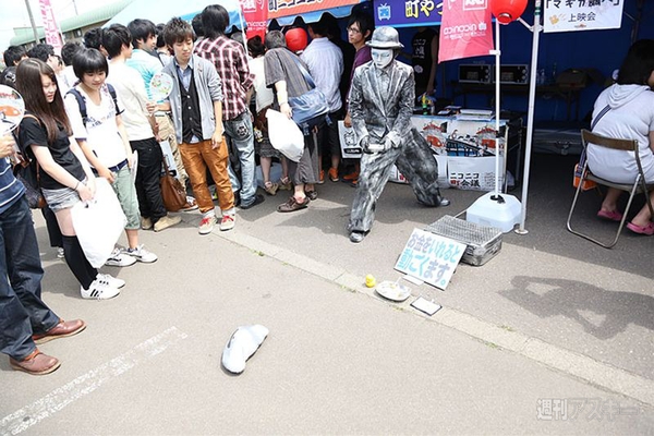 ニコニコ町会議長万部町