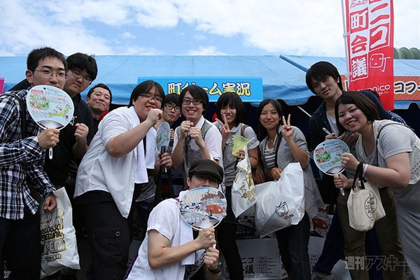 ニコニコ町会議長万部町