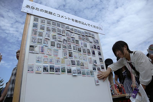 ニコニコ町会議長万部町