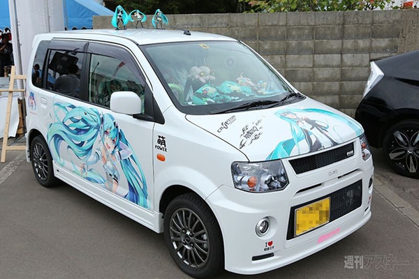 ニコニコ町会議長万部町