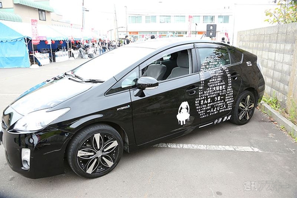 ニコニコ町会議長万部町