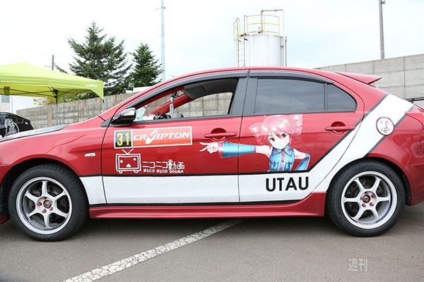 ニコニコ町会議長万部町