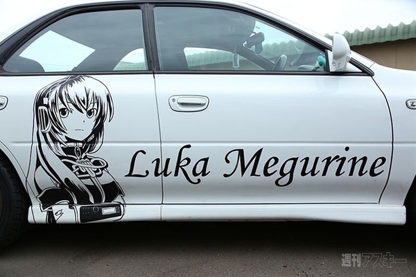 ニコニコ町会議長万部町