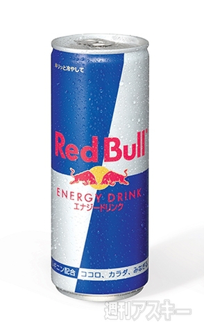 Redbull 250ml