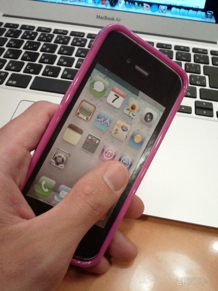 いまさらiPhone 5のケース見せられても……ね。：週間リスキー