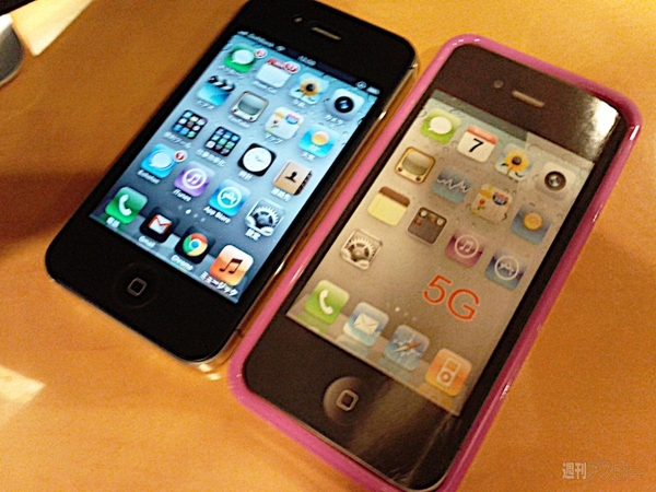 いまさらiPhone 5のケース見せられても……ね。：週間リスキー