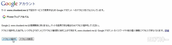 cloudand.me