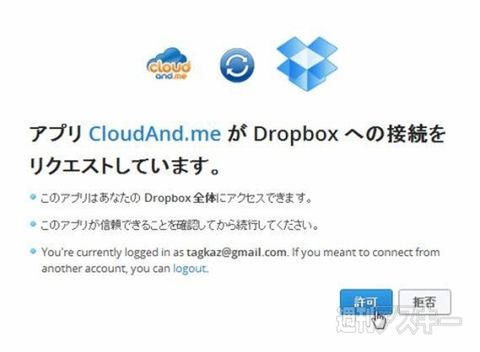 cloudand.me