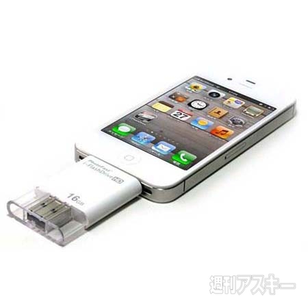 PhotoFast i-FlashDriveHD