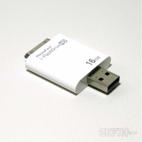 PhotoFast i-FlashDriveHD