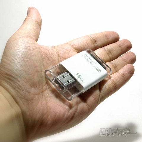 PhotoFast i-FlashDriveHD