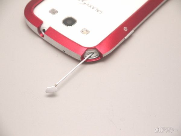 CLEAVE ALUMINUM BUMPER for Galaxy SIII