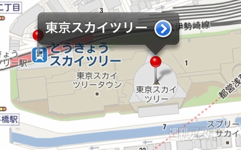 『第一回 スマートフォン検定』