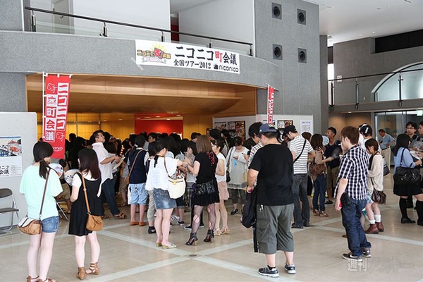 ニコニコ町会議福島