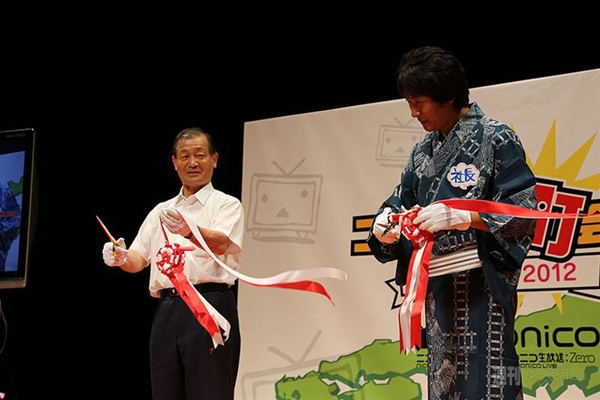 ニコニコ町会議福島