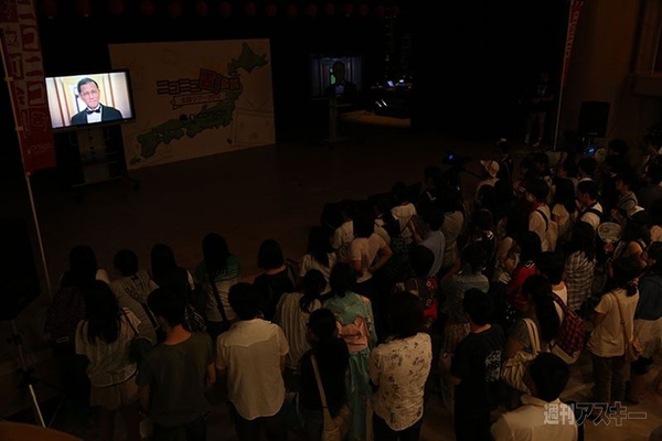 ニコニコ町会議福島