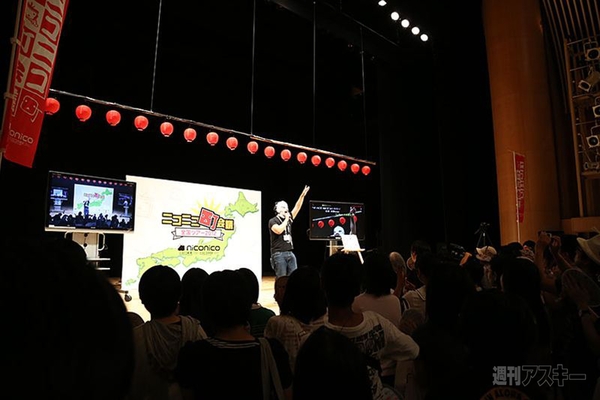 ニコニコ町会議福島