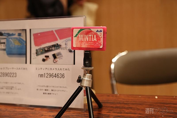 ニコニコ町会議福島