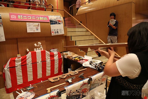 ニコニコ町会議福島