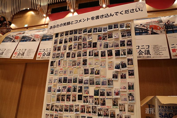 ニコニコ町会議福島