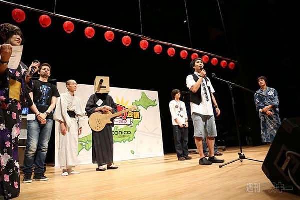 ニコニコ町会議福島