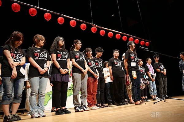 ニコニコ町会議福島