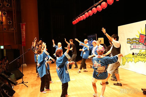 ニコニコ町会議福島