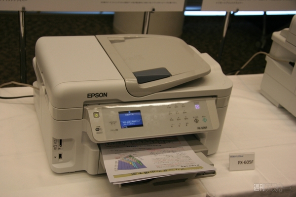 ○自動両面印刷○EPSONモノクロ インクジェットFAX複合機○PX