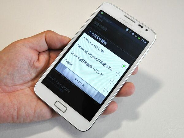 祝！ エレコム香港店オープンでスマホをパワーアップ