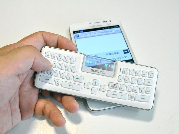 祝！ エレコム香港店オープンでスマホをパワーアップ