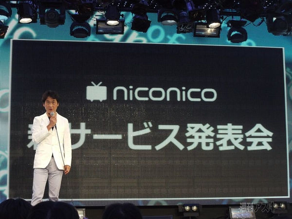 ニコニコがコンテンツプラットフォーム“ブロマガ”を開始 メルマガが ...