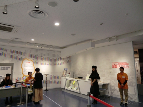 レトロな漫画もモダンな漫画も盛りだくさん 北九州市漫画ミュージアム へ行ってきた 週刊アスキー
