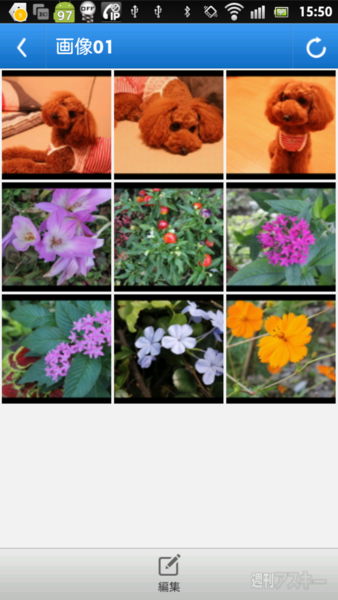 キングソフト、オンラインストレージ『KDrive』を無料で最大50GBと機能を拡張！