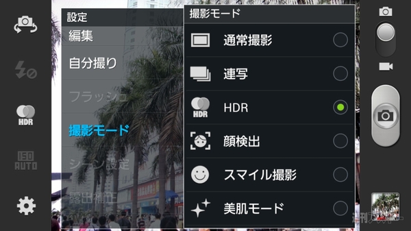 GALAXY S IIIのカメラ機能