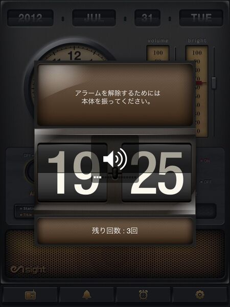 ラジオアラーム時計HD - 多様な機能のクラシックラジオ。