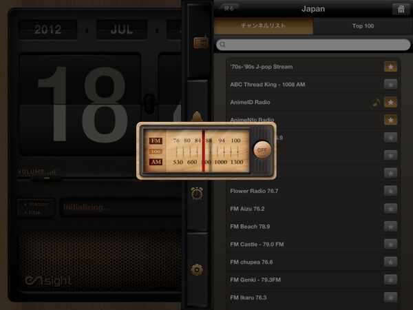 ラジオアラーム時計HD - 多様な機能のクラシックラジオ。