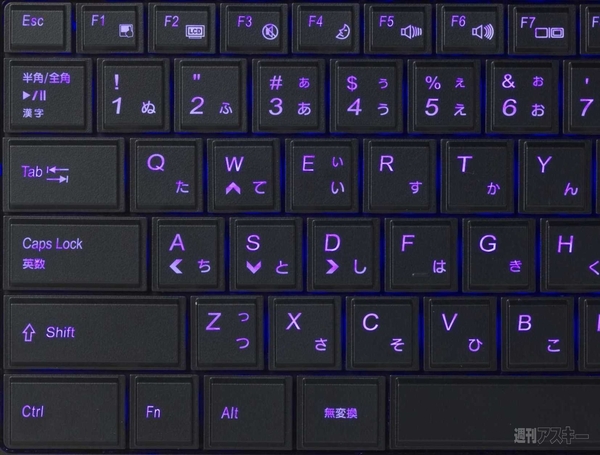 『NEXTGEAR-NOTE i970SA1　キー配列