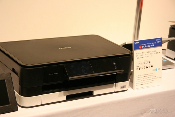【特別価格】brother DCP-J4210N PCからのA3印刷対応複合機 特別価格】brother DCP-J4210N PCからのA3印刷対応複合機