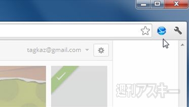 ウェブサイトブロッカー 
